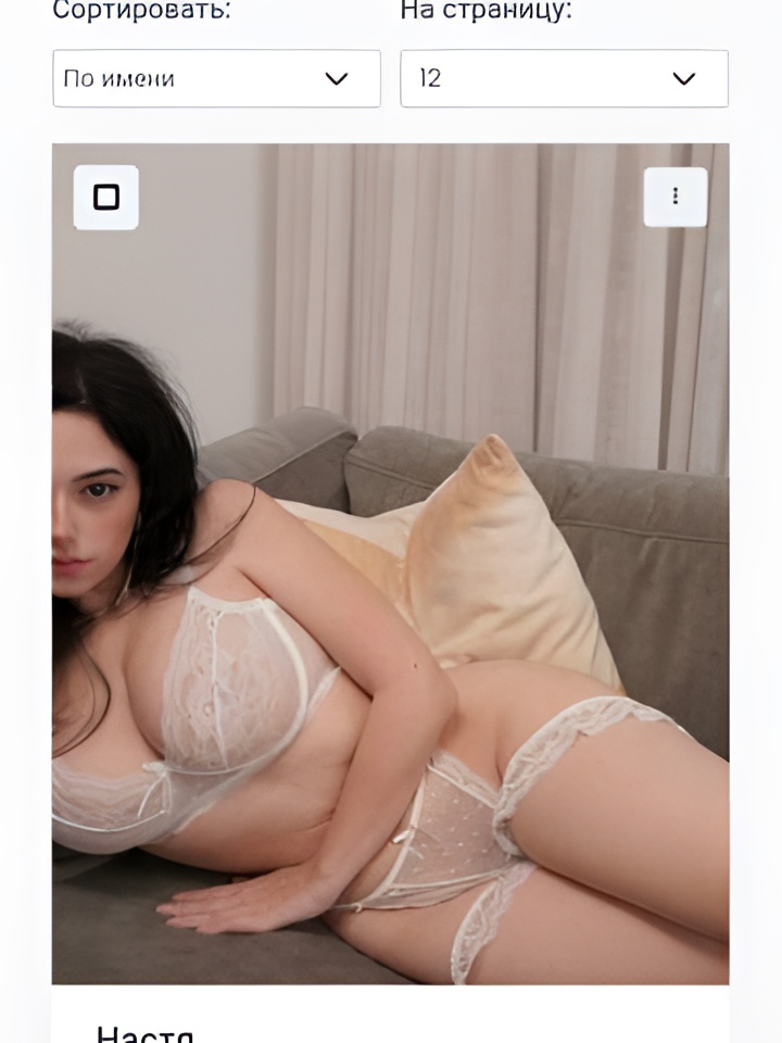 Жанна привлекальеная девушка из Ноябрьска цена от 5000 руб